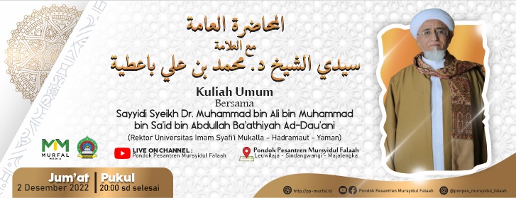 Kuliah Umum bersama Sayyidi Syeikh Dr. Muhammad bin Ali Muhammad bin Sa’id bin Abdullah Ba’athiyyah Ad – Dau’ani (Rektor Universitas Imam Syafi’i Mukalla – Hadhramaut – Yaman)
